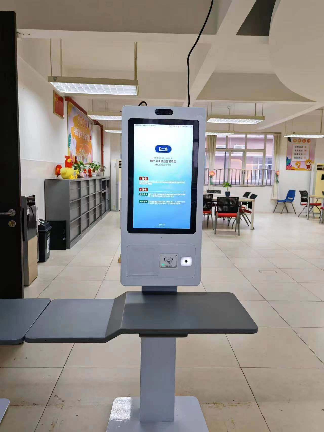 自助借还机-BF215C