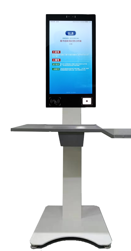 自助借还机-BF215B